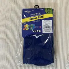 [ミズノ] ジュニア アンダーストッキングカラーソックス