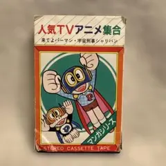 2025年最新】サイボットロボッチの人気アイテム - メルカリ