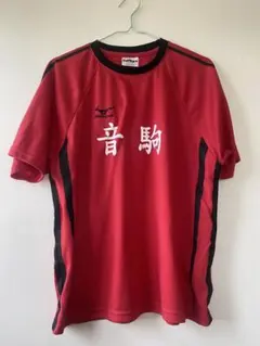 ハイキュー！！　音駒　ユニフォーム