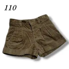 Rae Dété コーデュロイ ショートパンツ ブラウン 110