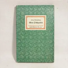 2026年最新】インゼル文庫の人気アイテム - メルカリ