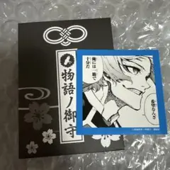 講談社 ステッカー ブルーロック カイザー