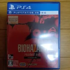 BIOHAZARD 7 resident evil グロテスクVer
