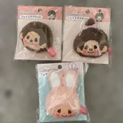 モンチッチ　フェイスマグネット　3点セット