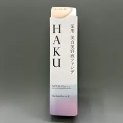 2026年最新】HAKU薬用美白美容液ファンデオークル10の人気アイテム
