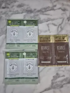 BOTANIST ボタニスト シャンプー トリートメント お試し 6点セット