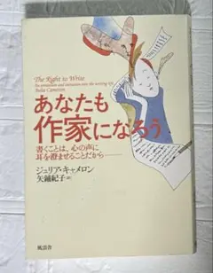 Tsukutsuku様 リクエスト 2点 まとめ商品