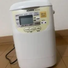 ZOJIRUSHI ホームベーカリー BB-HC10 本体のサムネイル