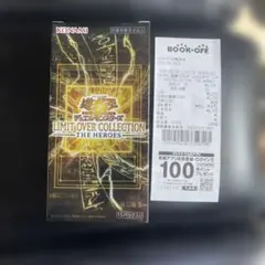 遊戯王LIMIT OVER COLLECTION THE HEROES 1箱