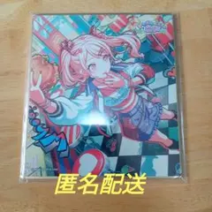 暁山瑞希　色紙　プロセカ