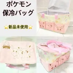 希少✨完売品 ポケモン 保冷バッグ ピンク L 大容量 ピカチュウ イーブイ