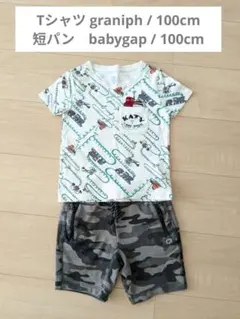 graniph・babygap / 100cm / 2着セット　幼稚園・保育園