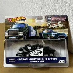 ホットウィール　チームトランスポート　ジャガー ライトウェイト Eタイプ