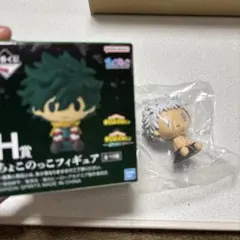 一番くじ 僕のヒーローアカデミア H賞 ちょこのっこ オール・フォー・ワン