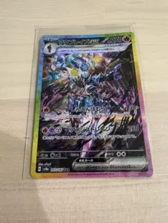 ソウブレイズex SAR スカーレット&バイオレット ハイクラスパック