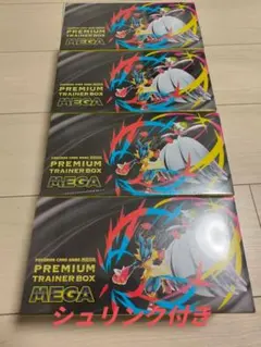 メガ プレミアムBOX シュリンク有 抽選販売】ポケモンカードゲーム MEGA プレミアムトレーナー