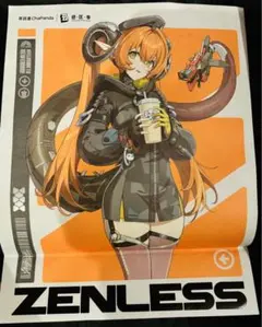 ゼンレスゾーンゼロ 茶百道 紙袋