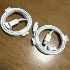 ホワイト LightningタイプＣケーブル 2本セット