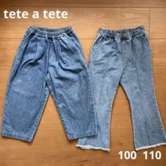 お揃い　テータテート　デニムパンツ　ライトブルー　100 110のサムネイル