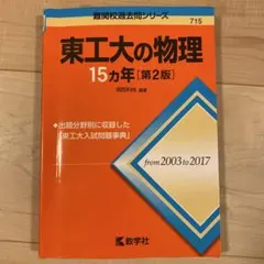 Item thumbnail for item 82990f55-2d97-4f3f-be26-42e3cd0f732c