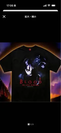 BLOOD THE LAST VAMPIRE × GEEKS RULE Tシャツ - メルカリ