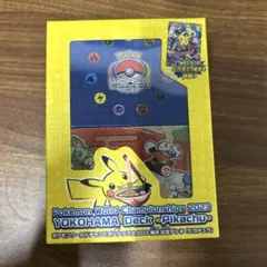 【未開封】ポケモンWCS2023横浜 記念デッキ ピカチュウ