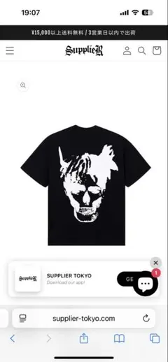 hatecreation hater is my swag Tシャツ - メルカリ