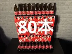 オロナミンC 80本セット - メルカリ