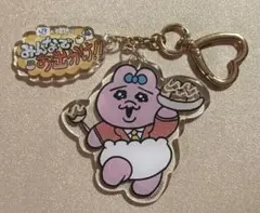 おぱんちゅうさぎ アクリルキーホルダー