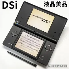 【液晶美品☆】任天堂 DSi ブラック 純正タッチペン 動作確認済み 動作良好