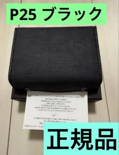 2025年最新】エムピウ p25 ブラックの人気アイテム - メルカリ
