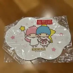 サンリオキャラクター大賞当たりくじ　雲型トレイ　キキララ