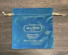 マリベル Mariebelle ベルベット ベロア 巾着袋 ポーチ ブルー