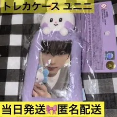 zb1 ハンユジン トレカ まとめ売りセット ユニニ トレカケース ZEROBASEONE ZB1 ユジン ユニニ トレカケース - メルカリ