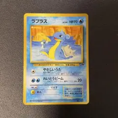 PSA9 ラプラス 旧裏 プロモ サザンアイランド 1999 PSA9 ラプラス 旧裏 プロモ サザンアイランド 1999 PSA9