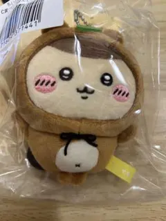 ちいかわ　たぬきだもんくじ　C賞　くりまんじゅう