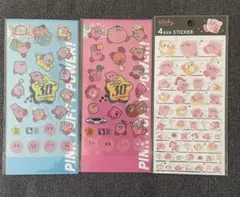 星のカービィ シール 30th まとめ売り ステッカー