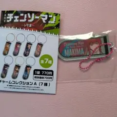 劇場版チェンソーマン　レゼ篇　マキマ　チャームコレクション