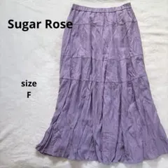 Sugar Roseパープル ティアード フレアスカート ロング丈　フリーサイズ