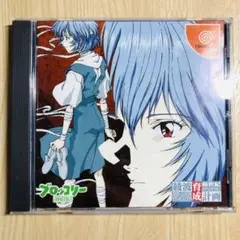 ドリームキャスト　新世紀エヴァンゲリオン　綾波育成計画
