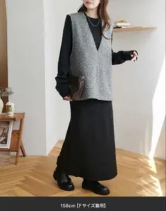 大好評！！ベスト付マルチウェイセットアップ