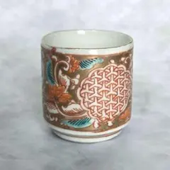 古伊万里 色絵小猪口 小向付 覗き 江戸時代 骨董 金直し 金継ぎ