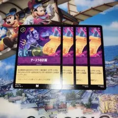 ののののすけ様 リクエスト 10点 まとめ商品