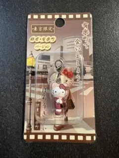 ご当地キティ 銀座・有楽町バージョン ファスナーマスコット