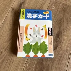 ぷっちゃん様 リクエスト 2点 まとめ商品