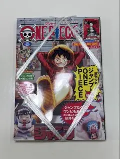 ワンピースマガジン　20号　付録付き