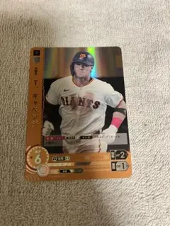 12球団ブースター　巨人　キャベッジ　OSR 2枚