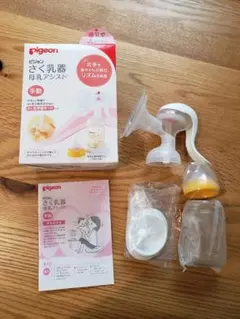 ピジョン 搾乳器 手動+フリーザパック
