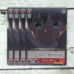 ミュウ様 リクエスト 4点 まとめ商品