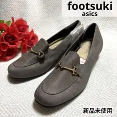 新品未使用 footsuki by asics コンフォート 軽量 パンプス